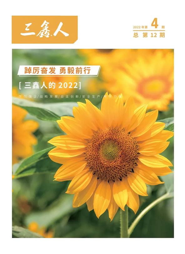 云顶国际·(中国)唯一官方网站