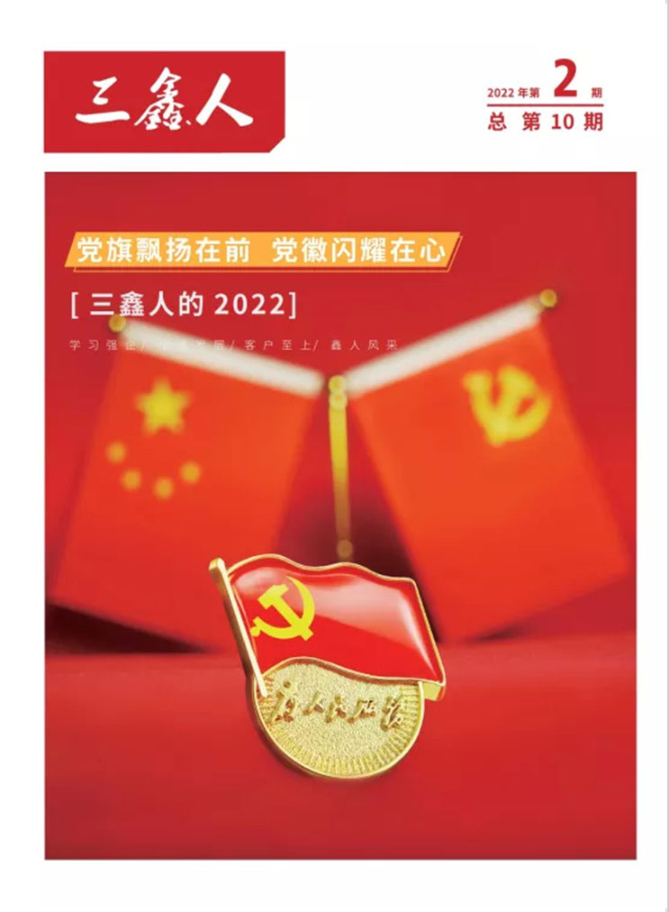 云顶国际·(中国)唯一官方网站