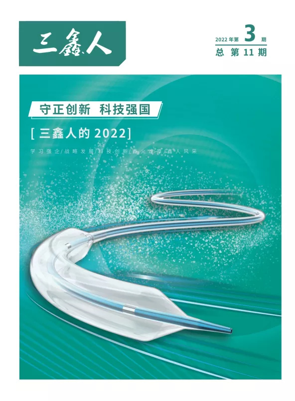 云顶国际·(中国)唯一官方网站