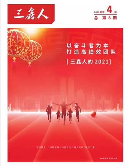 云顶国际·(中国)唯一官方网站