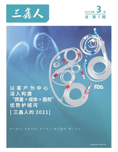 云顶国际·(中国)唯一官方网站