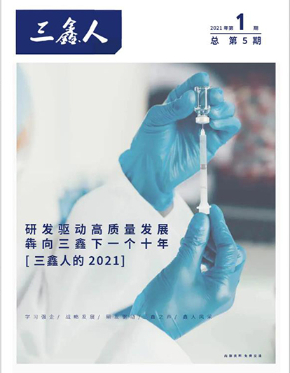 云顶国际·(中国)唯一官方网站