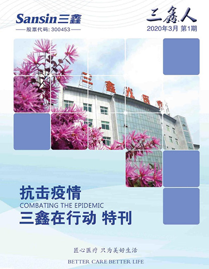 云顶国际·(中国)唯一官方网站