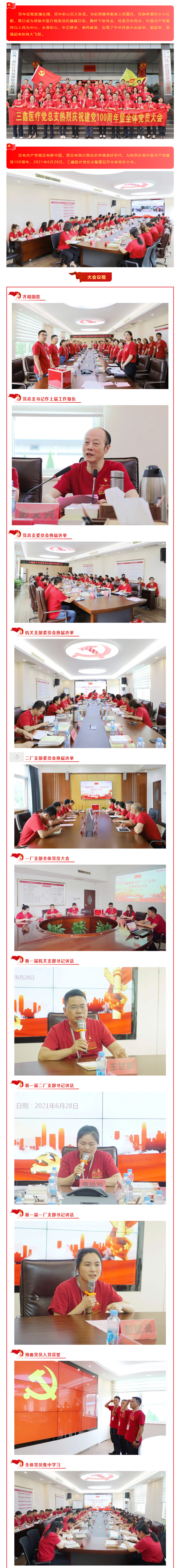 �ƶ����ʡ�(�й�)Ψһ�ٷ���վ