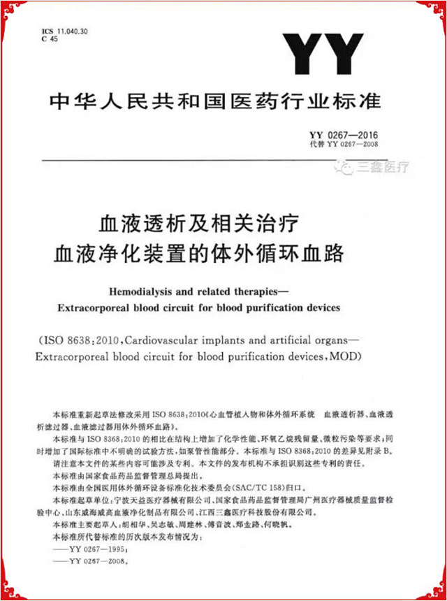 �ƶ����ʡ�(�й�)Ψһ�ٷ���վ