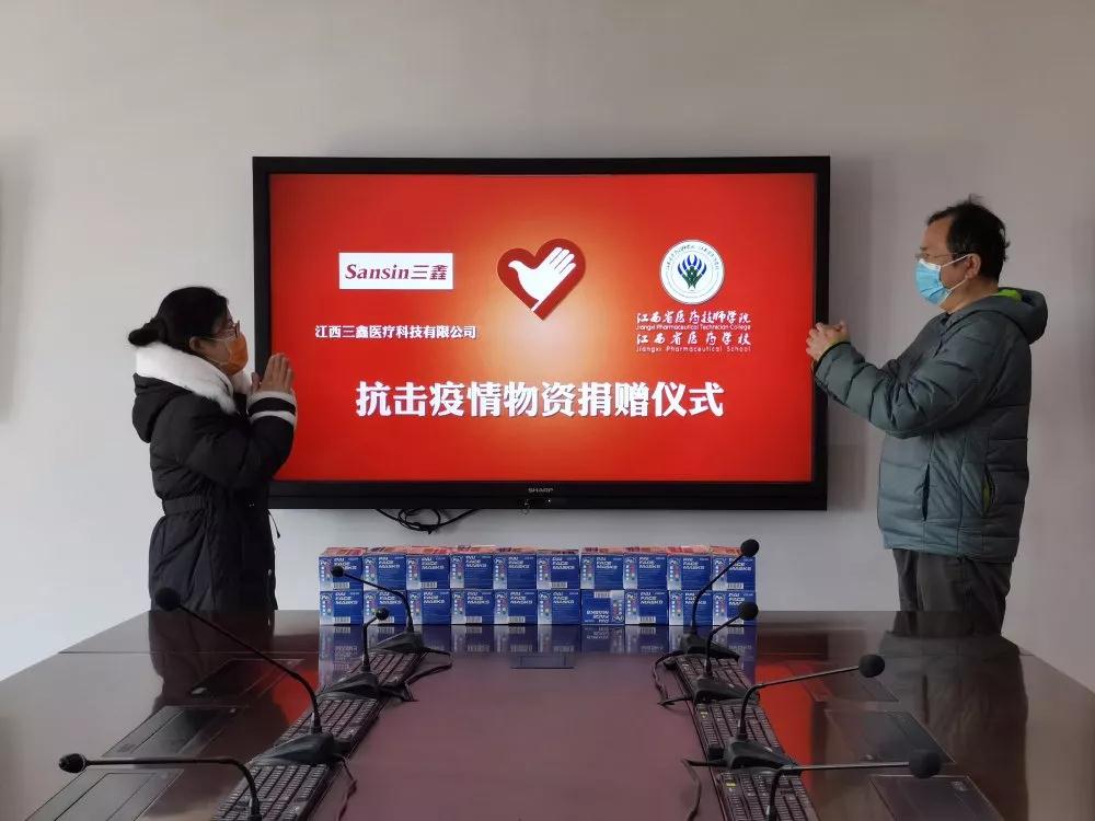 云顶国际·(中国)唯一官方网站