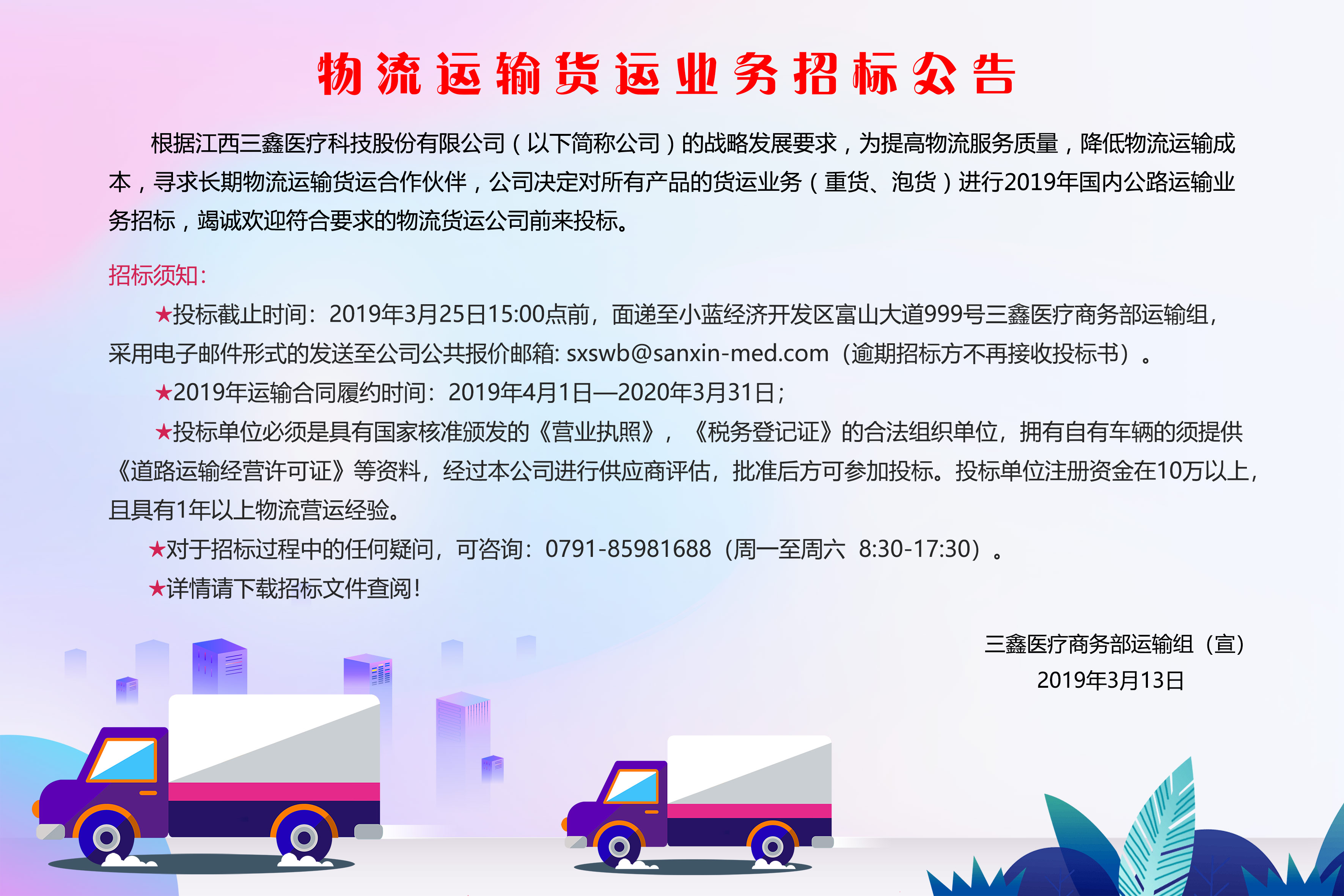 �ƶ����ʡ�(�й�)Ψһ�ٷ���վ