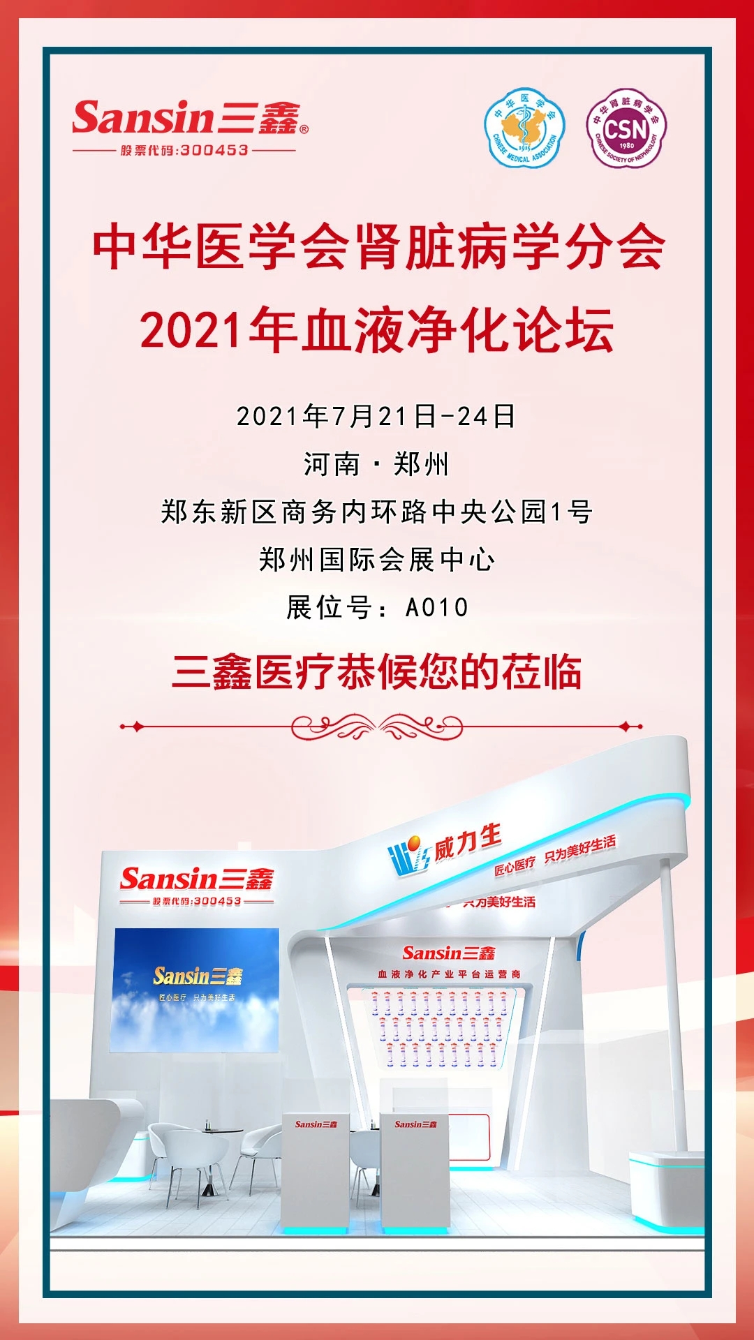 �ƶ����ʡ�(�й�)Ψһ�ٷ���վ