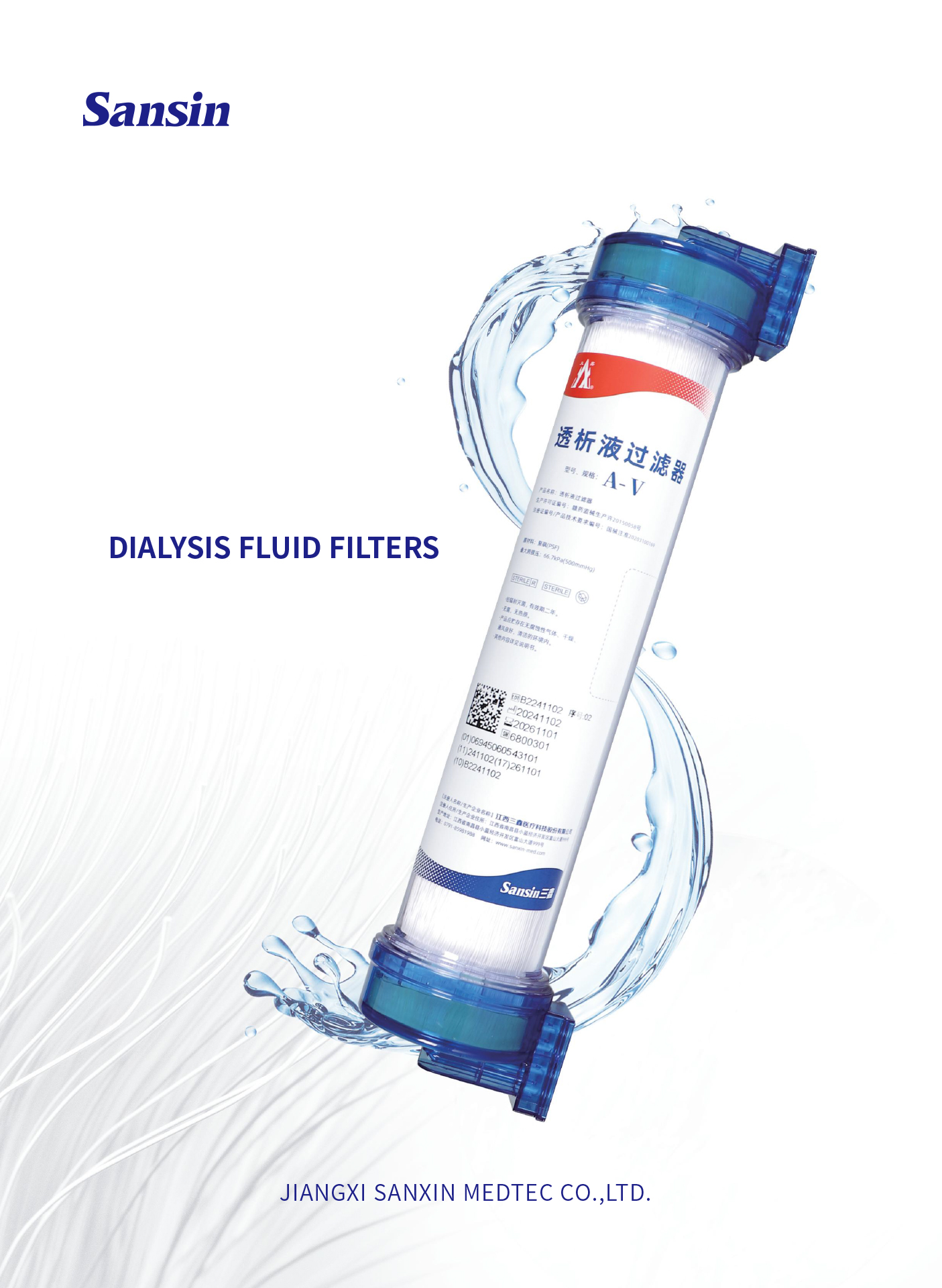 云顶国际·(中国)唯一官方网站