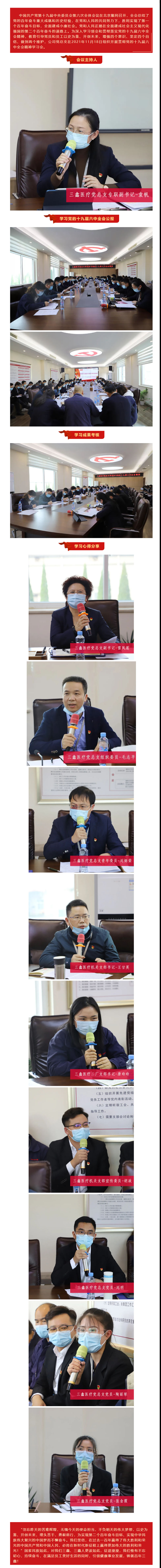 �ƶ����ʡ�(�й�)Ψһ�ٷ���վ