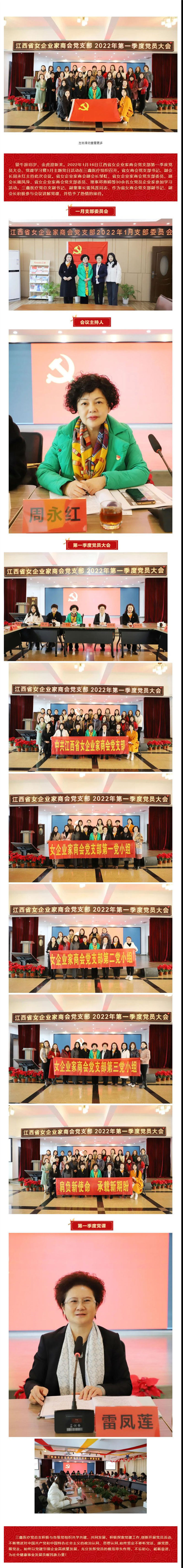 �ƶ����ʡ�(�й�)Ψһ�ٷ���վ