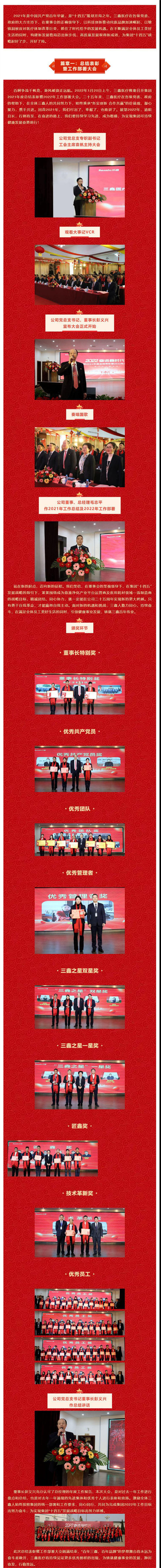 �ƶ����ʡ�(�й�)Ψһ�ٷ���վ