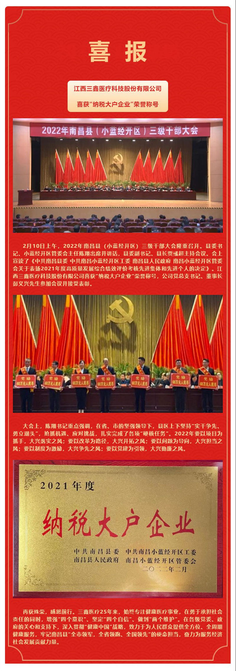 �ƶ����ʡ�(�й�)Ψһ�ٷ���վ