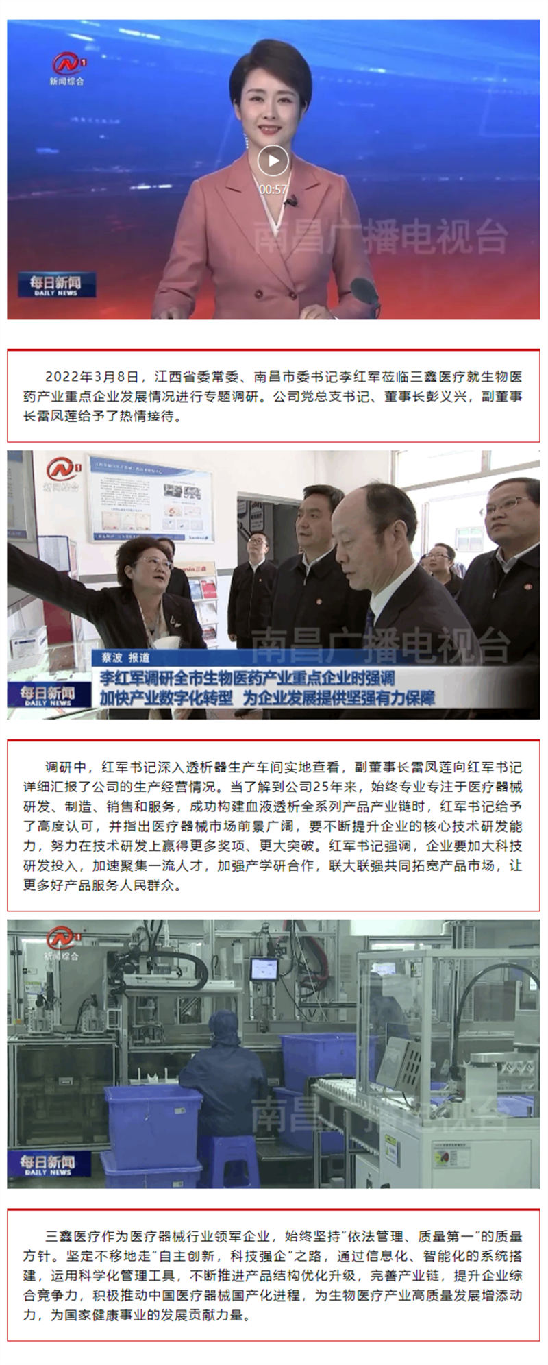 �ƶ����ʡ�(�й�)Ψһ�ٷ���վ