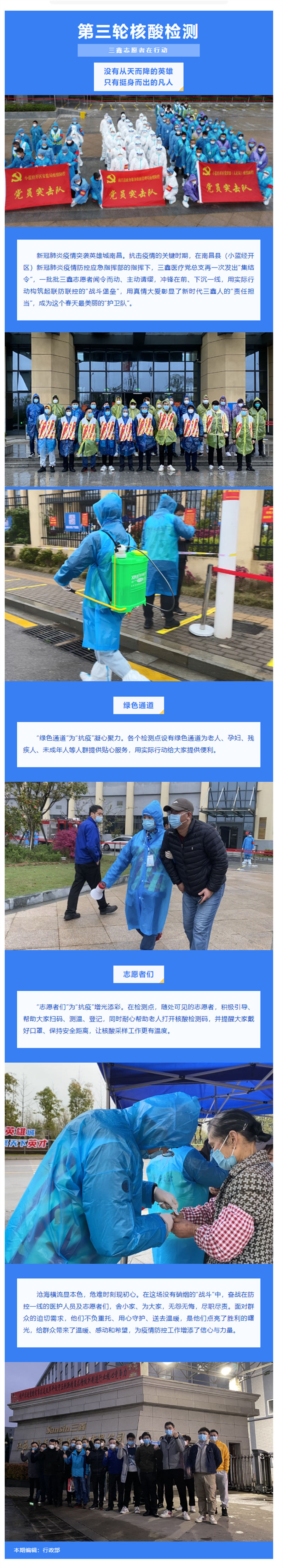 �ƶ����ʡ�(�й�)Ψһ�ٷ���վ