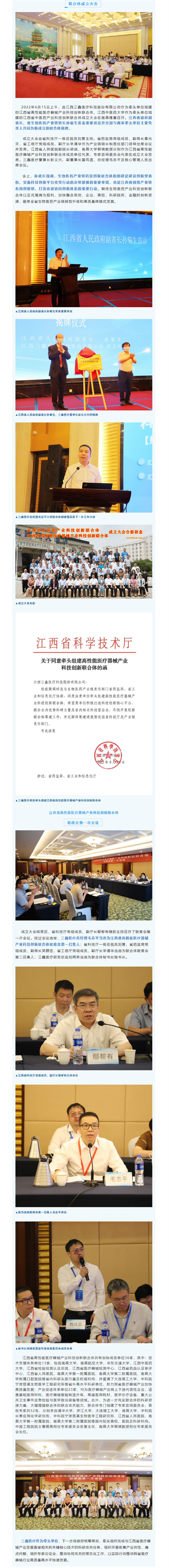 �ƶ����ʡ�(�й�)Ψһ�ٷ���վ