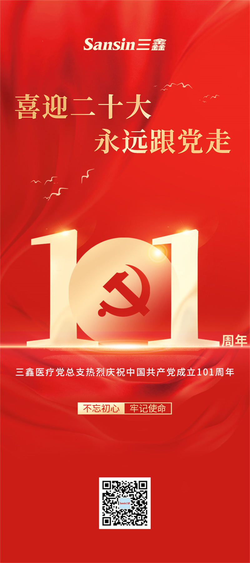 �ƶ����ʡ�(�й�)Ψһ�ٷ���վ