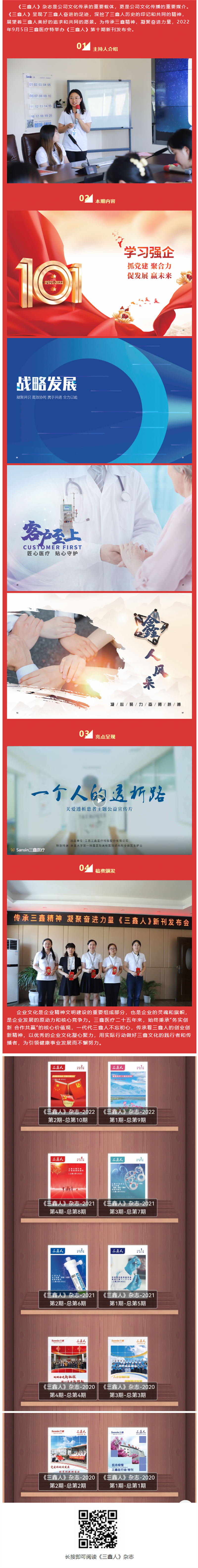 �ƶ����ʡ�(�й�)Ψһ�ٷ���վ