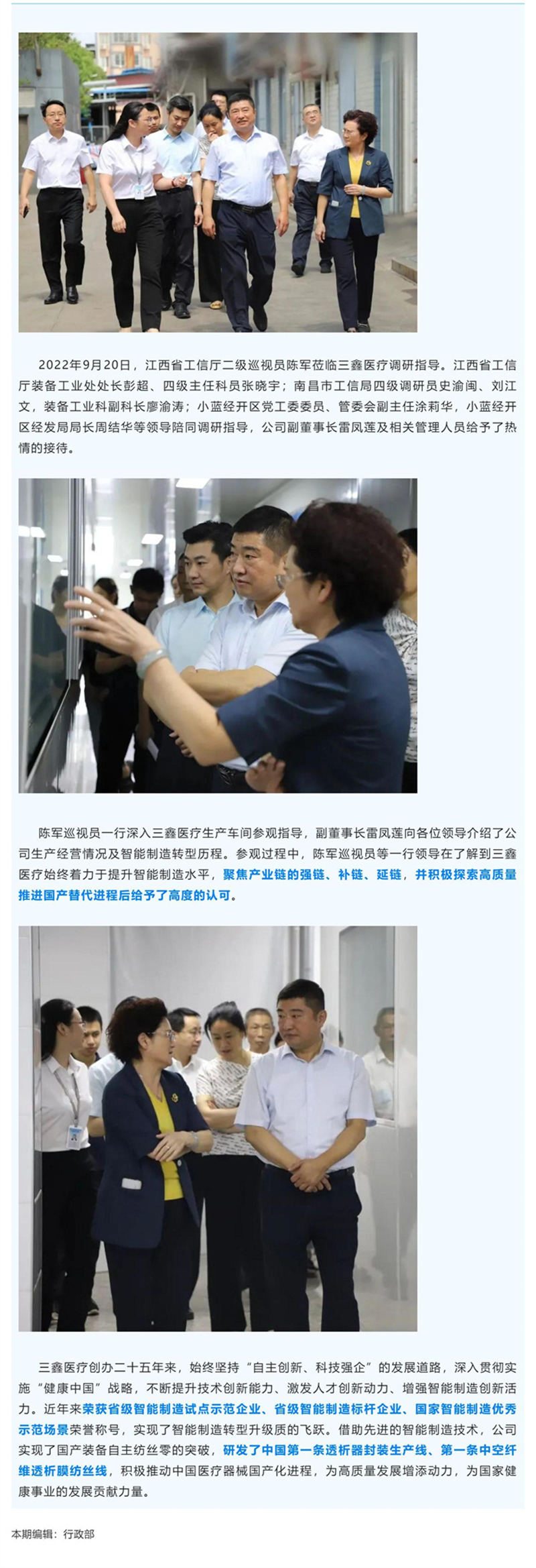 �ƶ����ʡ�(�й�)Ψһ�ٷ���վ