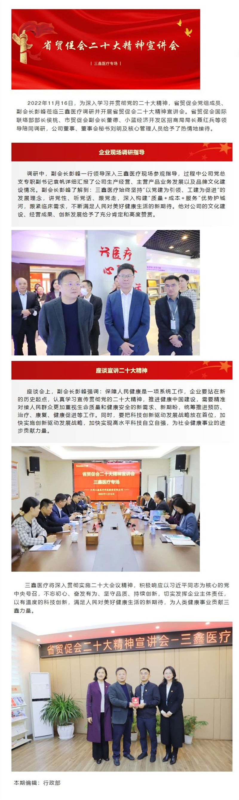 �ƶ����ʡ�(�й�)Ψһ�ٷ���վ