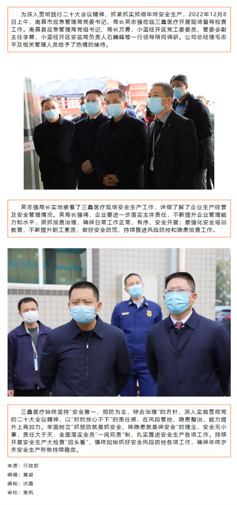 �ƶ����ʡ�(�й�)Ψһ�ٷ���վ