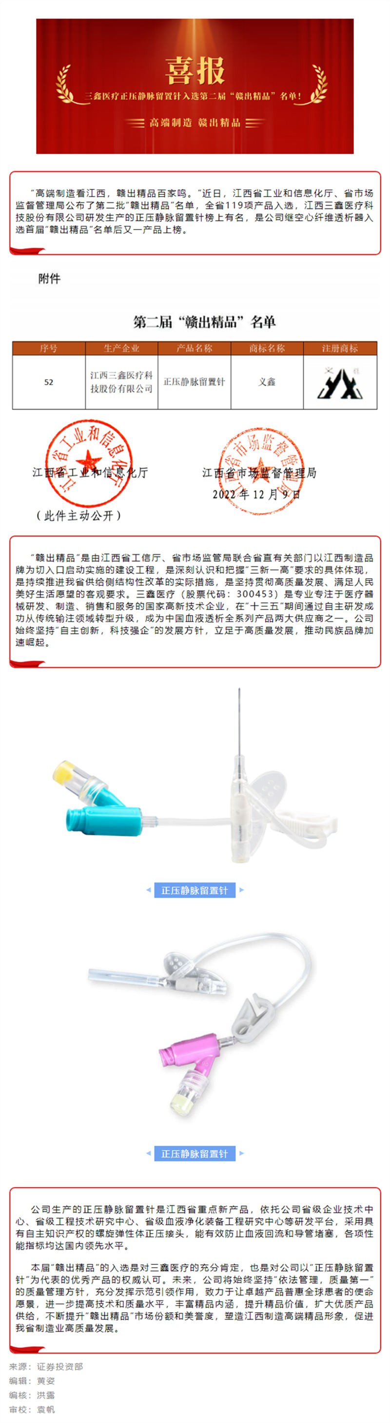 �ƶ����ʡ�(�й�)Ψһ�ٷ���վ