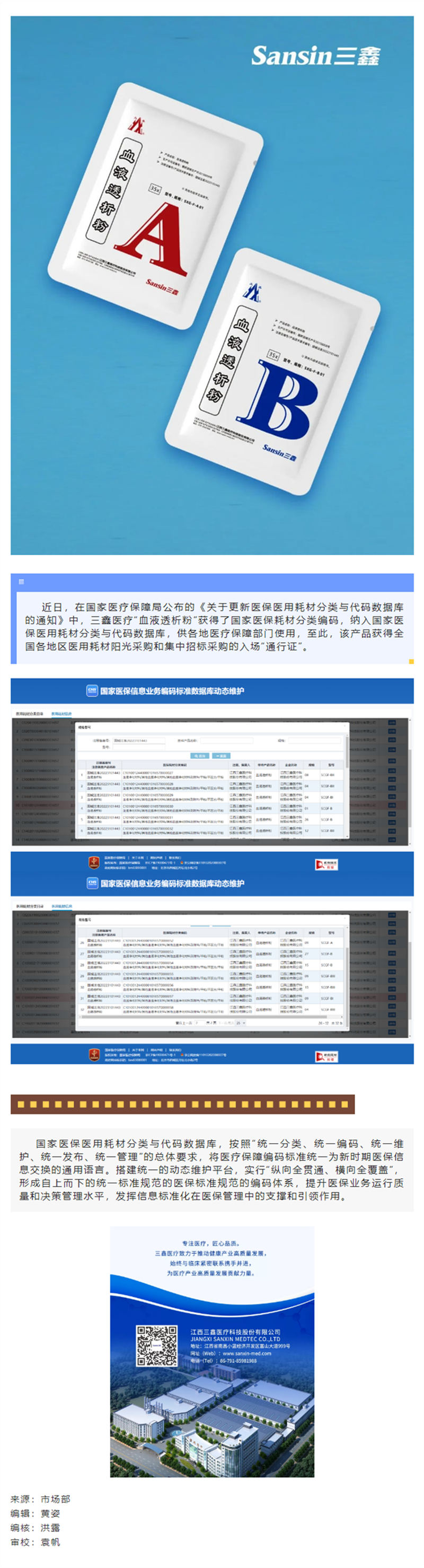 �ƶ����ʡ�(�й�)Ψһ�ٷ���վ