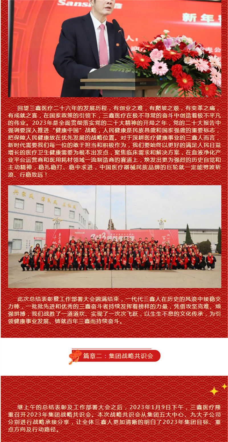 �ƶ����ʡ�(�й�)Ψһ�ٷ���վ