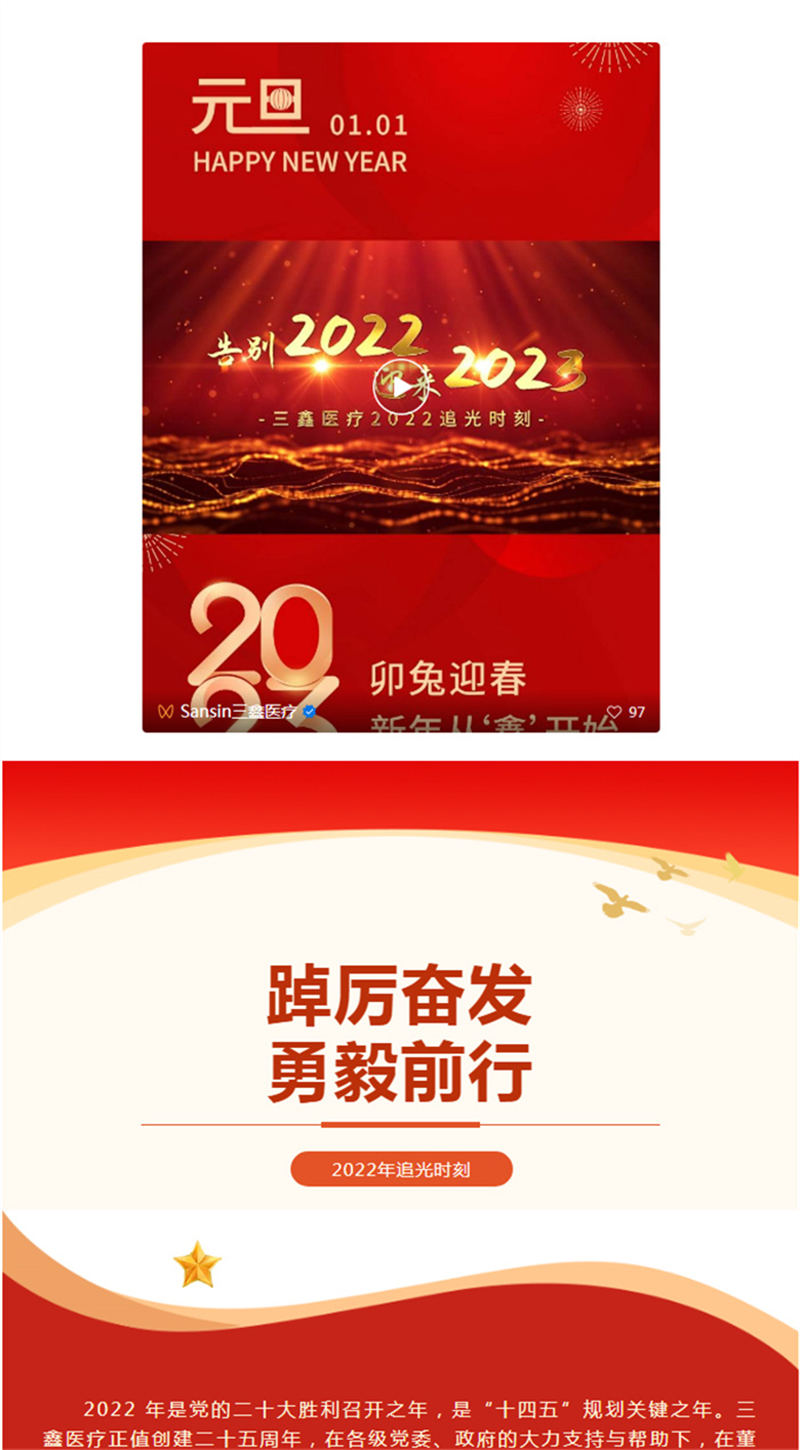 �ƶ����ʡ�(�й�)Ψһ�ٷ���վ