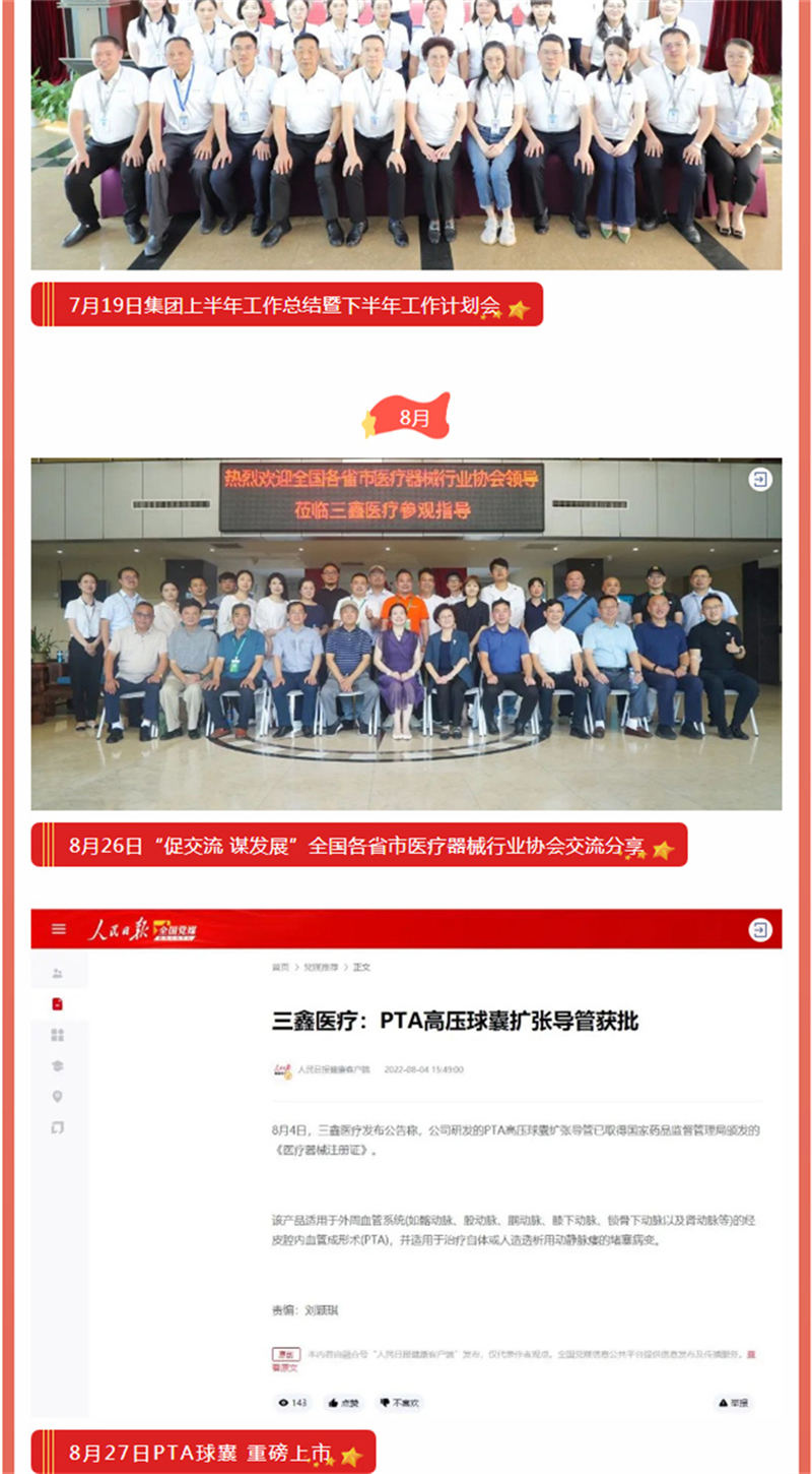 �ƶ����ʡ�(�й�)Ψһ�ٷ���վ