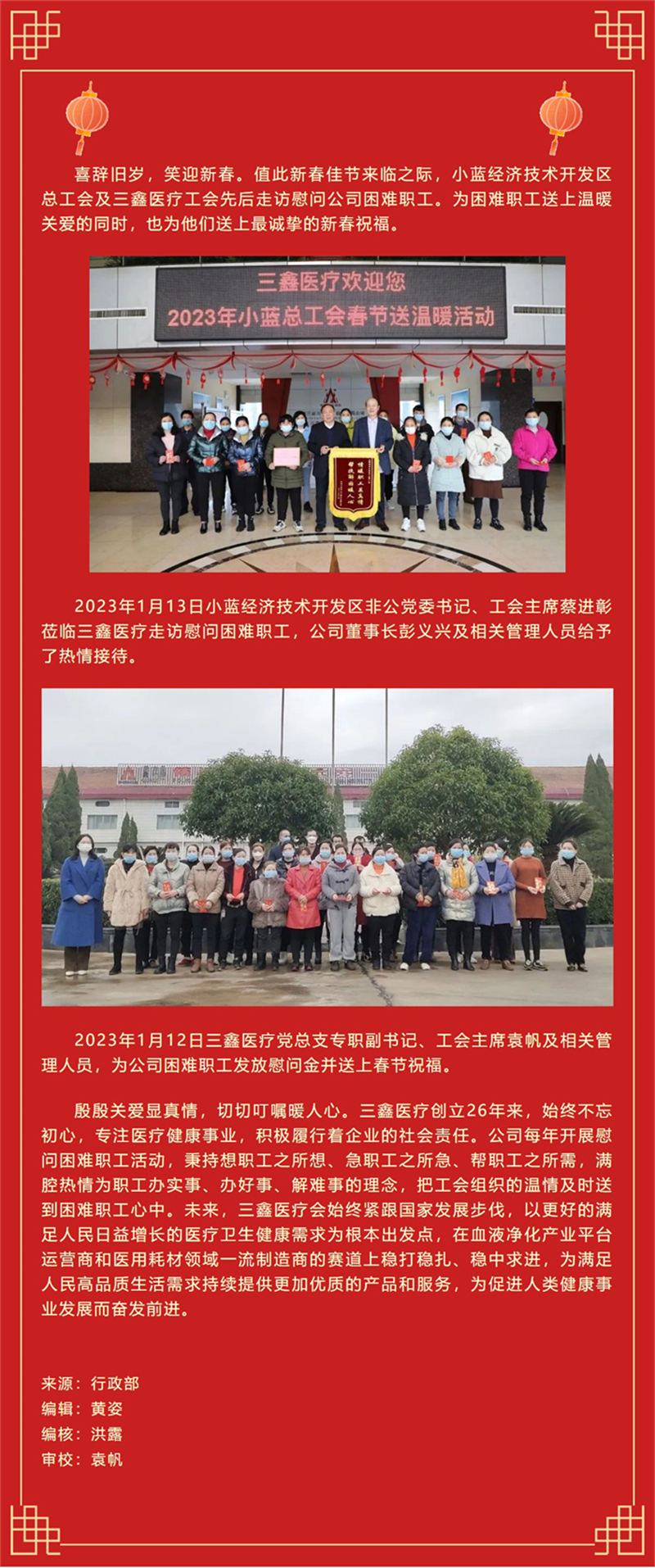 �ƶ����ʡ�(�й�)Ψһ�ٷ���վ