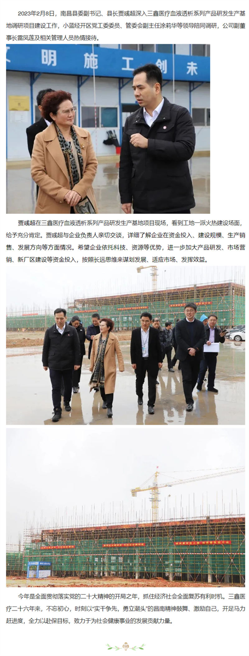 �ƶ����ʡ�(�й�)Ψһ�ٷ���վ