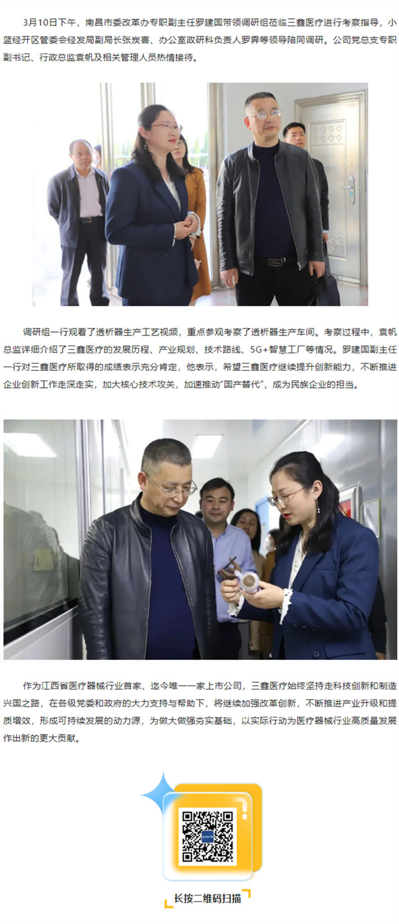 �ƶ����ʡ�(�й�)Ψһ�ٷ���վ