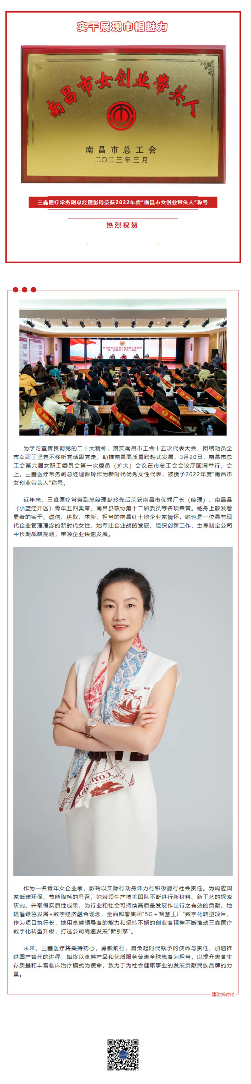 �ƶ����ʡ�(�й�)Ψһ�ٷ���վ