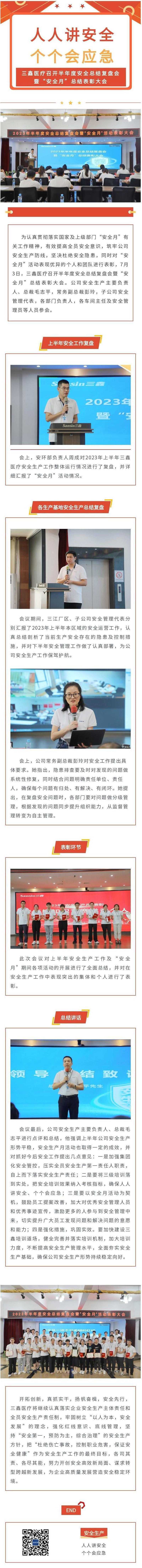 �ƶ����ʡ�(�й�)Ψһ�ٷ���վ