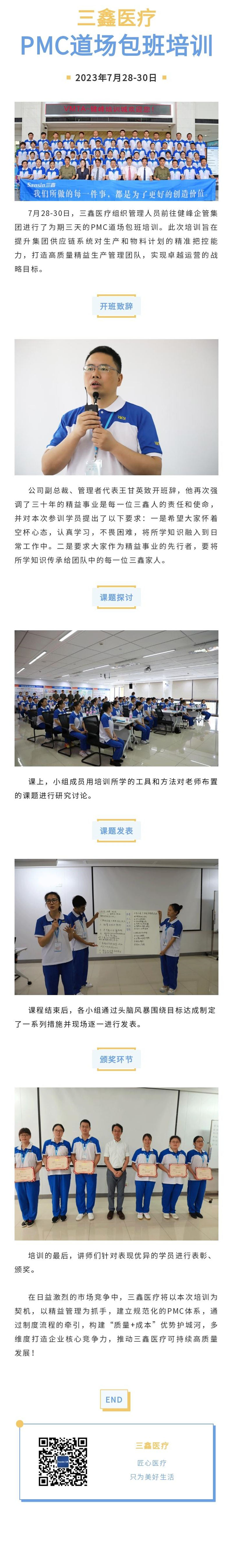 �ƶ����ʡ�(�й�)Ψһ�ٷ���վ