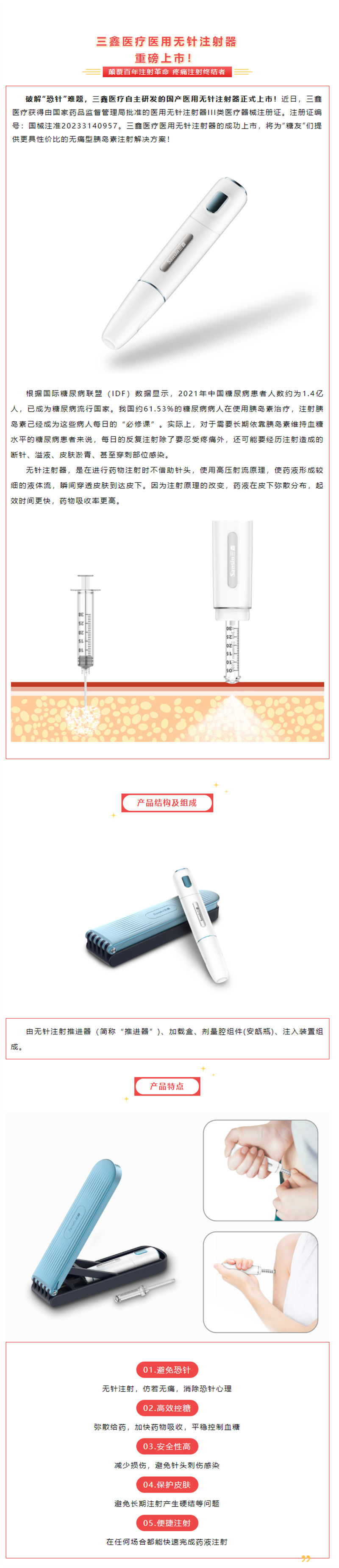 �ƶ����ʡ�(�й�)Ψһ�ٷ���վ