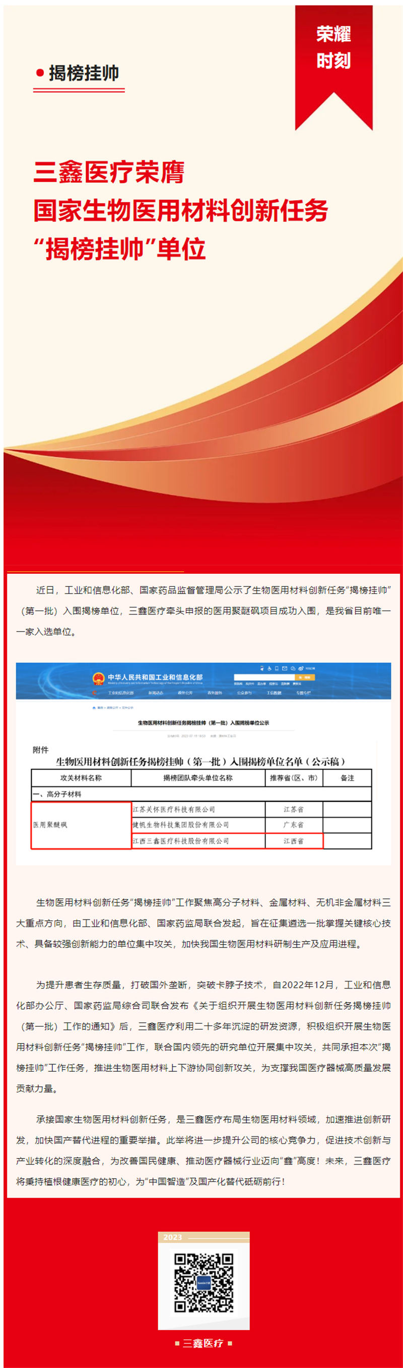 �ƶ����ʡ�(�й�)Ψһ�ٷ���վ