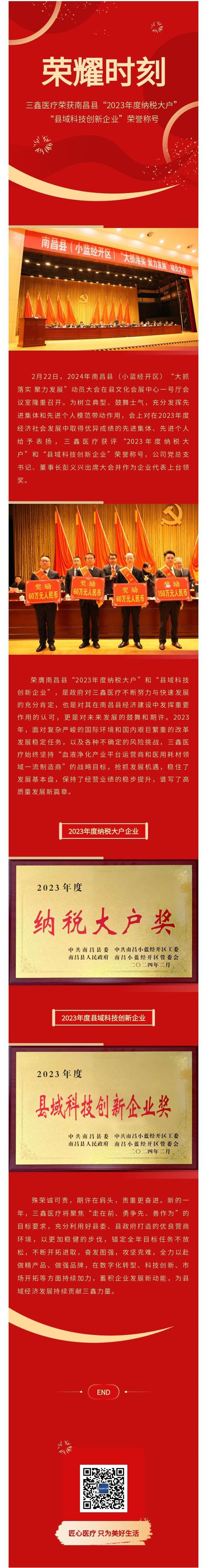 �ƶ����ʡ�(�й�)Ψһ�ٷ���վ