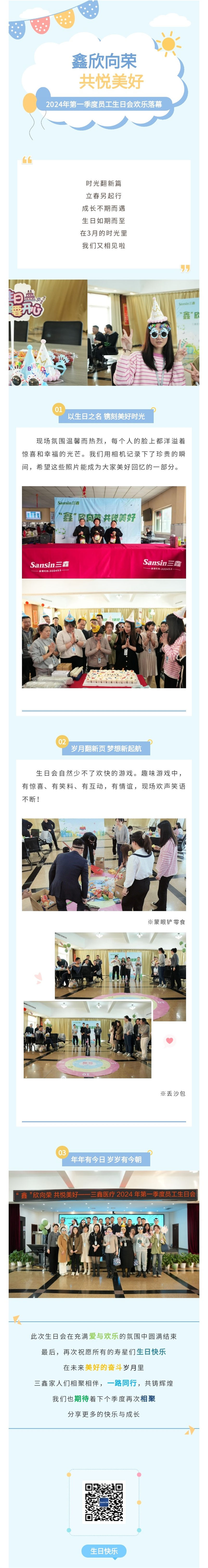 �ƶ����ʡ�(�й�)Ψһ�ٷ���վ