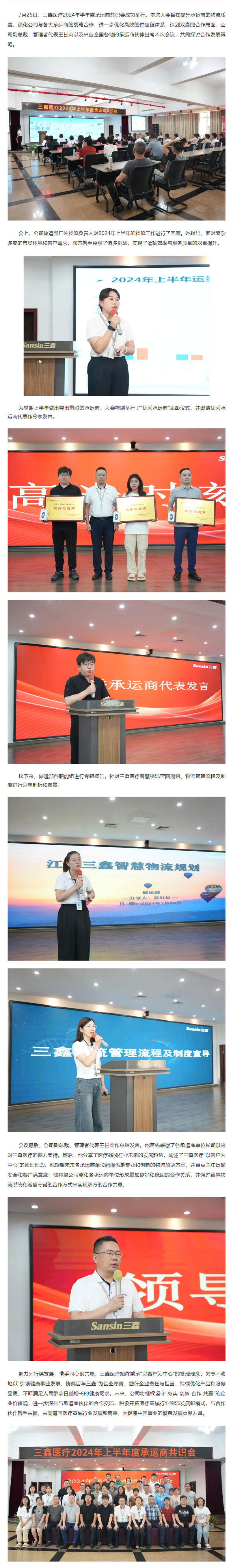 �ƶ����ʡ�(�й�)Ψһ�ٷ���վ