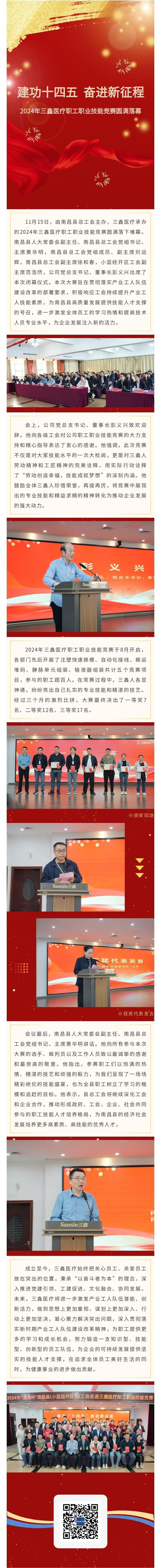 �ƶ����ʡ�(�й�)Ψһ�ٷ���վ