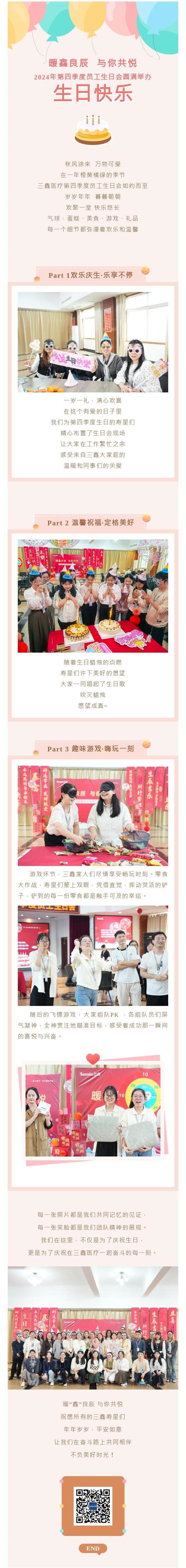 �ƶ����ʡ�(�й�)Ψһ�ٷ���վ