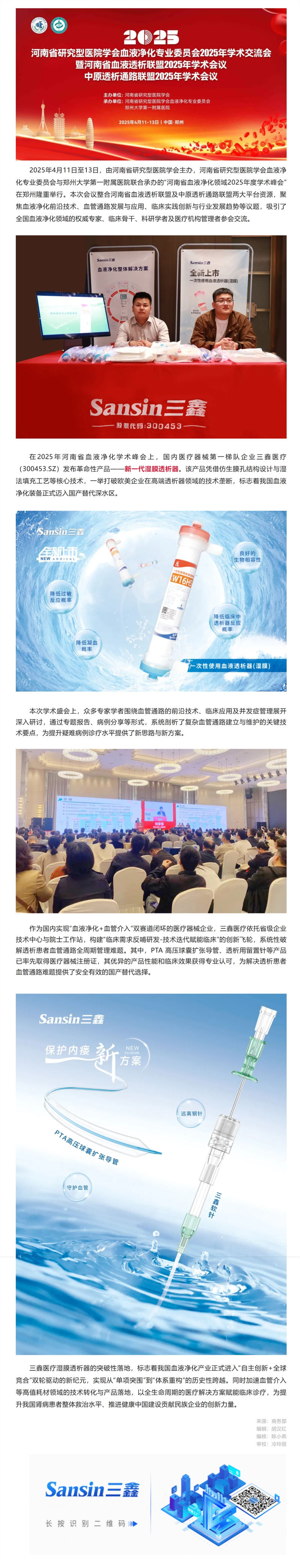 �ƶ����ʡ�(�й�)Ψһ�ٷ���վ