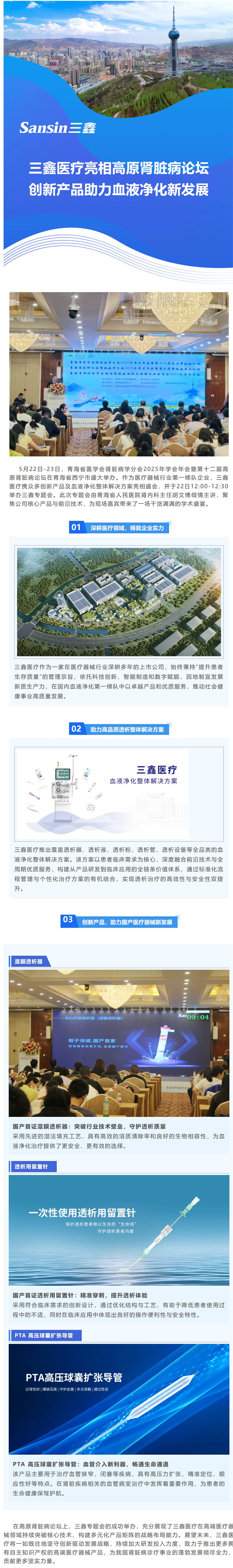 �ƶ����ʡ�(�й�)Ψһ�ٷ���վ